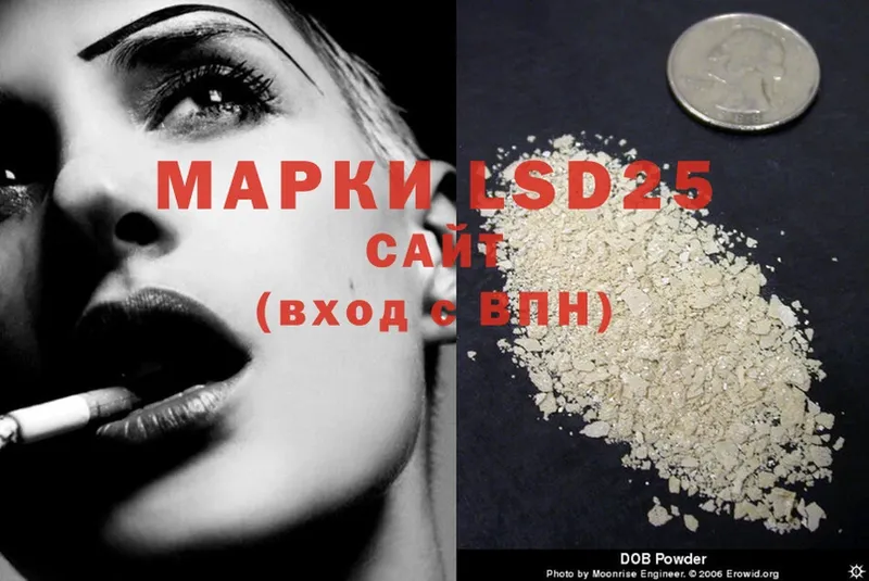 Лсд 25 экстази ecstasy  Северодвинск 