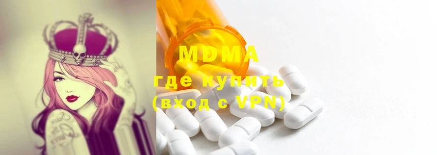 MDMA VHQ  Северодвинск 